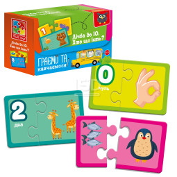 Board game "Find a pair. Let's count to 10. Who eats what"
