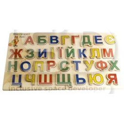 Дошка вкладиш Українська Абетка
