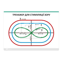 Банер для стимуляції зору
