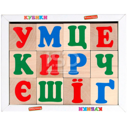 Кубики Українська абетка