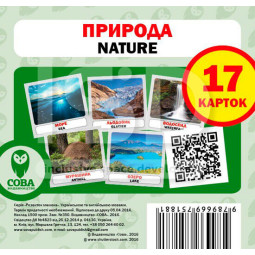 Англо-украинские карточки Природа