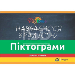 Комплект пиктограмм