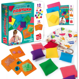 Developing Sensory Pillows