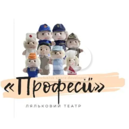 A set of dolls for the "Profession" puppet theater, 8 pieces