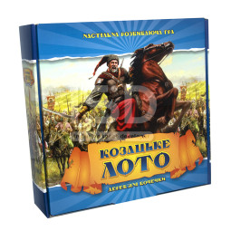 Лото "Козацьке" з дерев'яними бочонками
