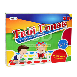 Гра "Твій гопак"